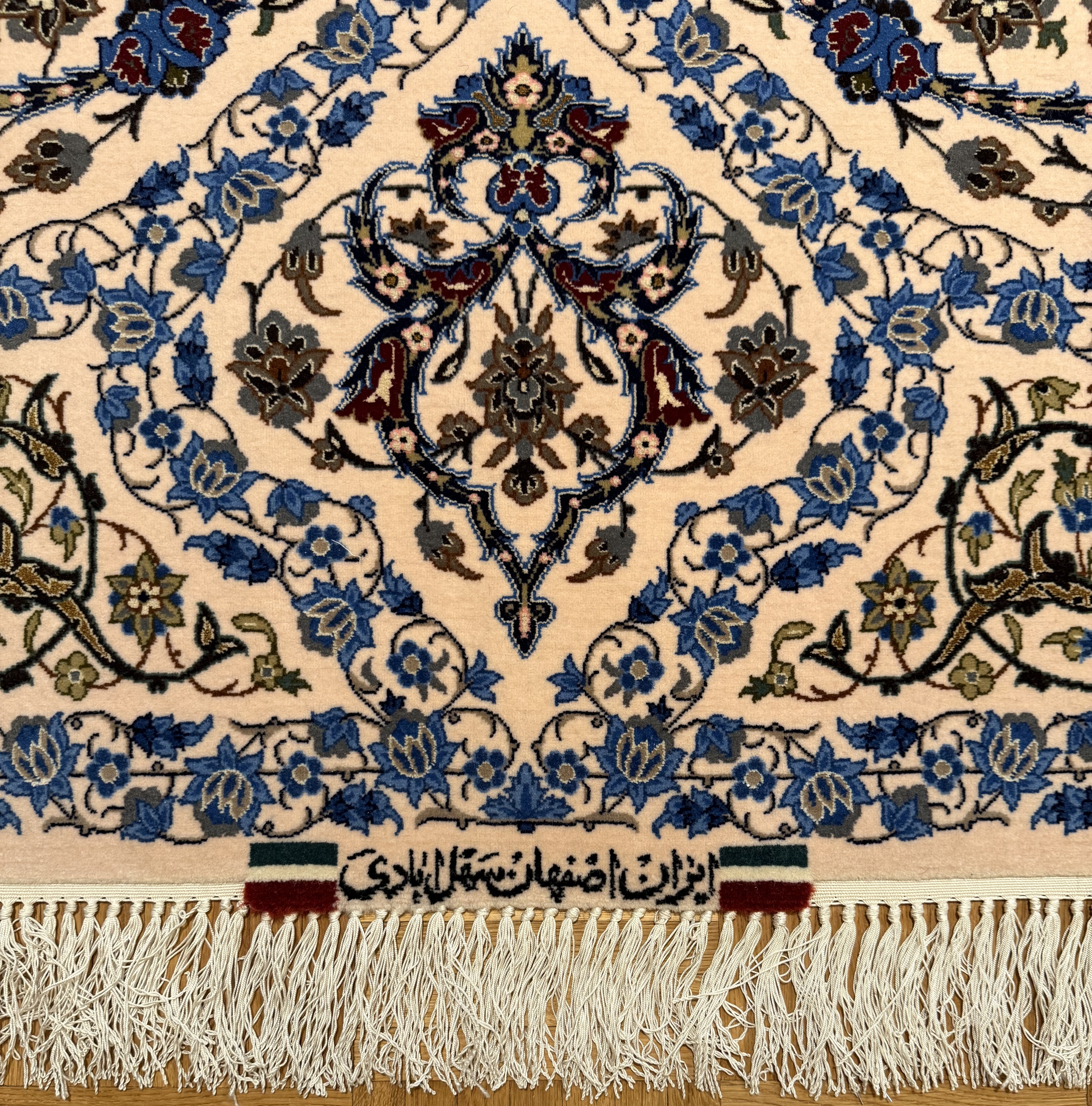 Isfahan *mit seide**signiert* 215 x 144