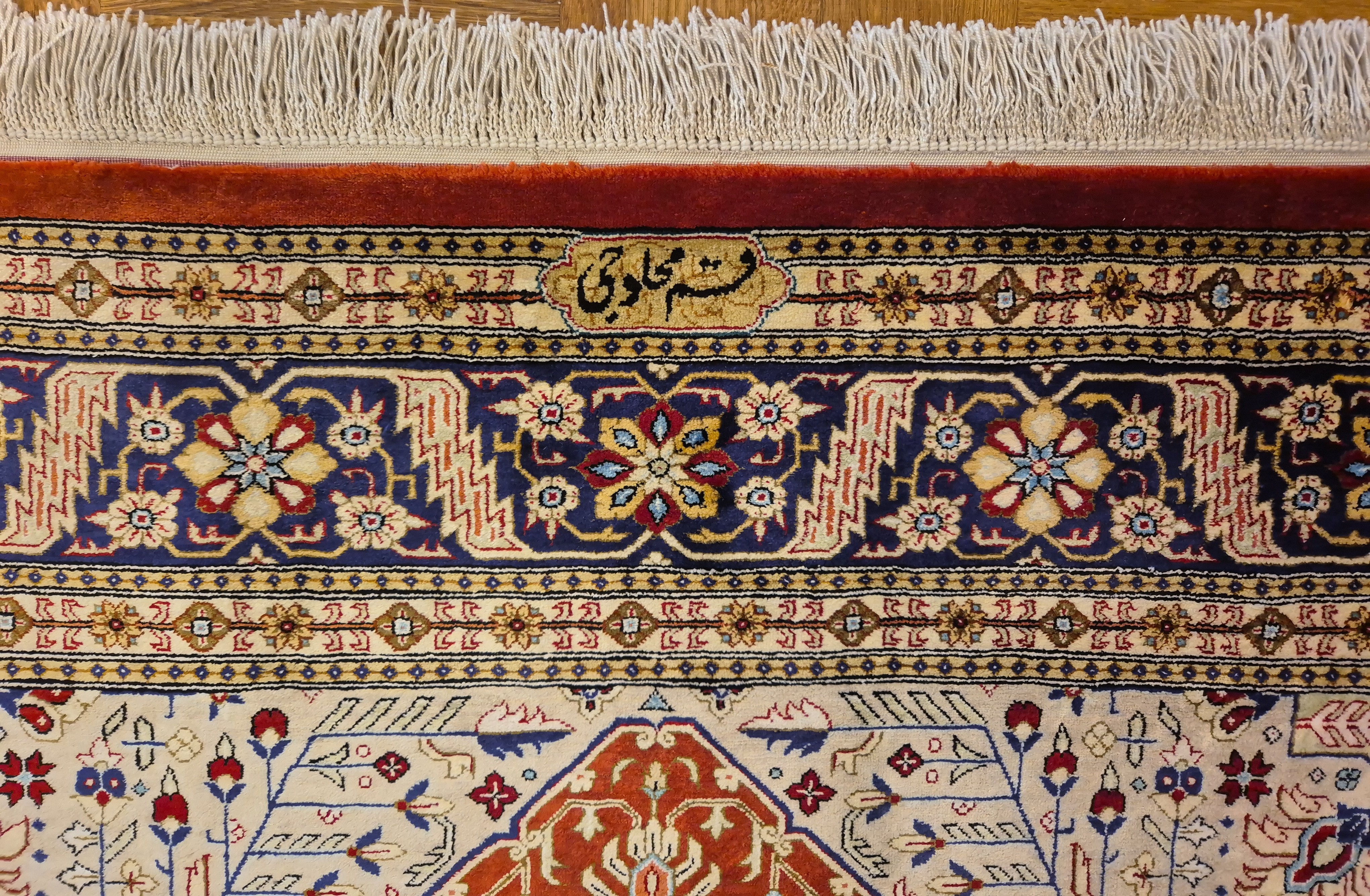 Ghom Seide *seide* 150 x 100