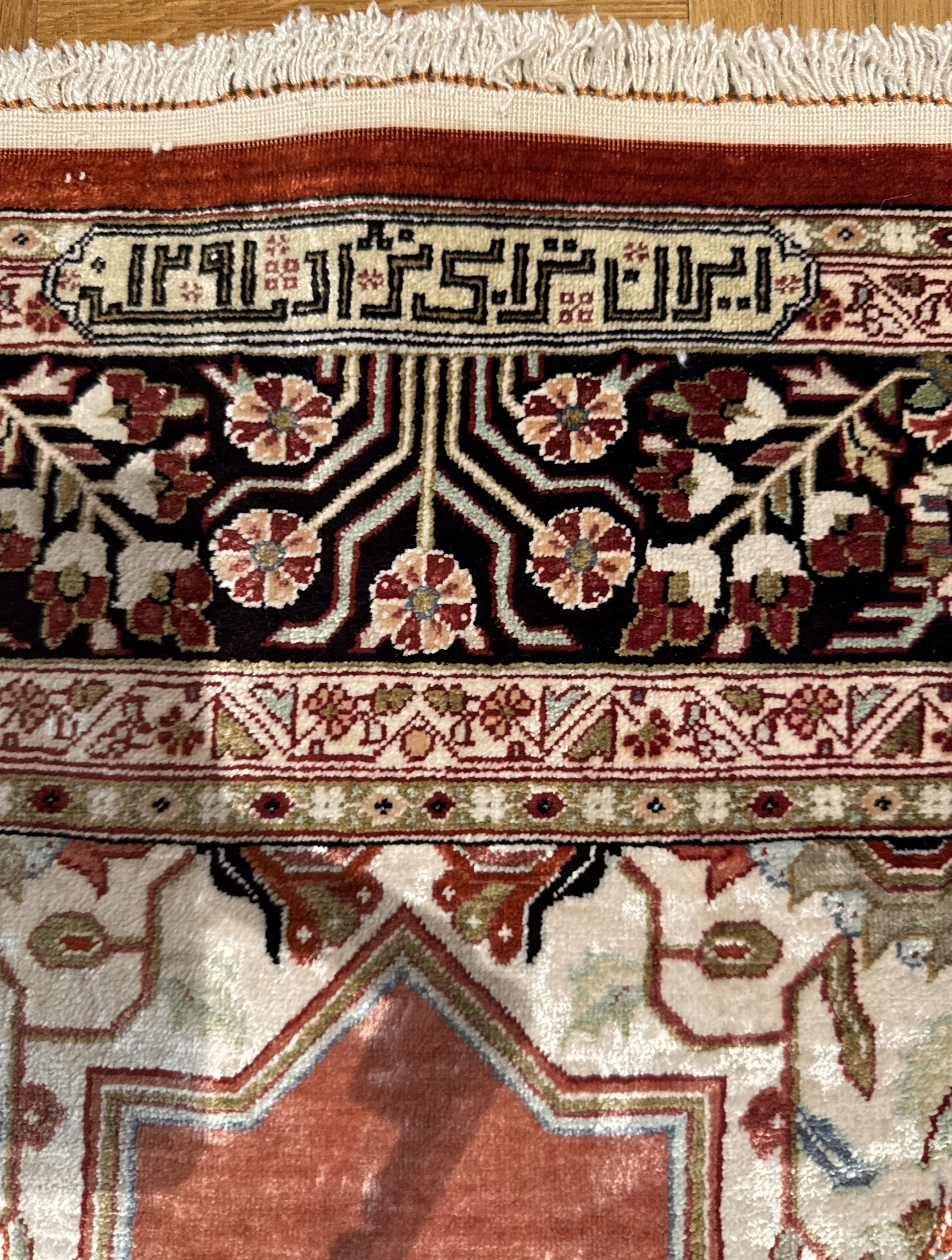 Ghom Seide *seide* 150 x 100