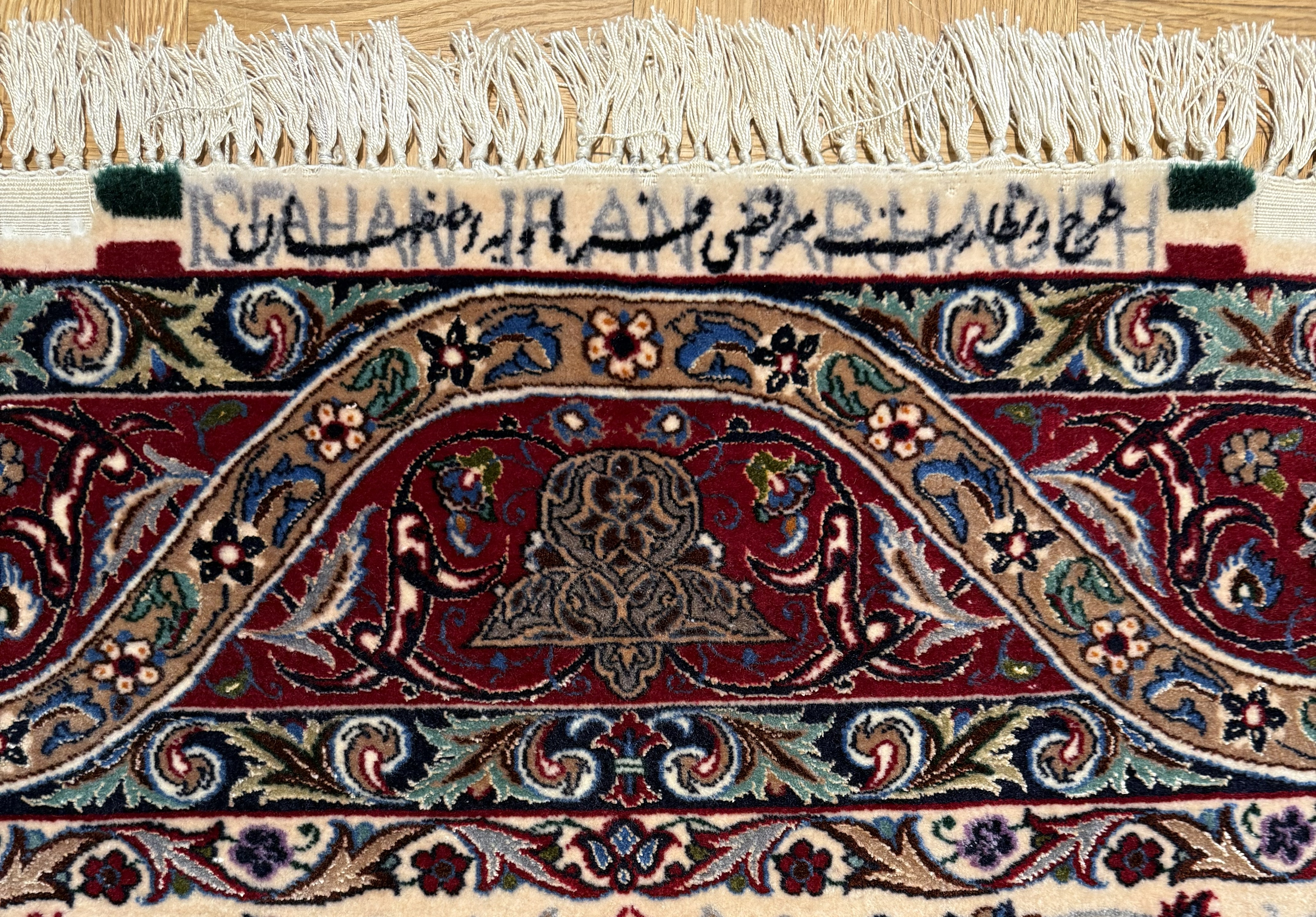 Isfahan *mit seide**signiert**neu* 163 x 110